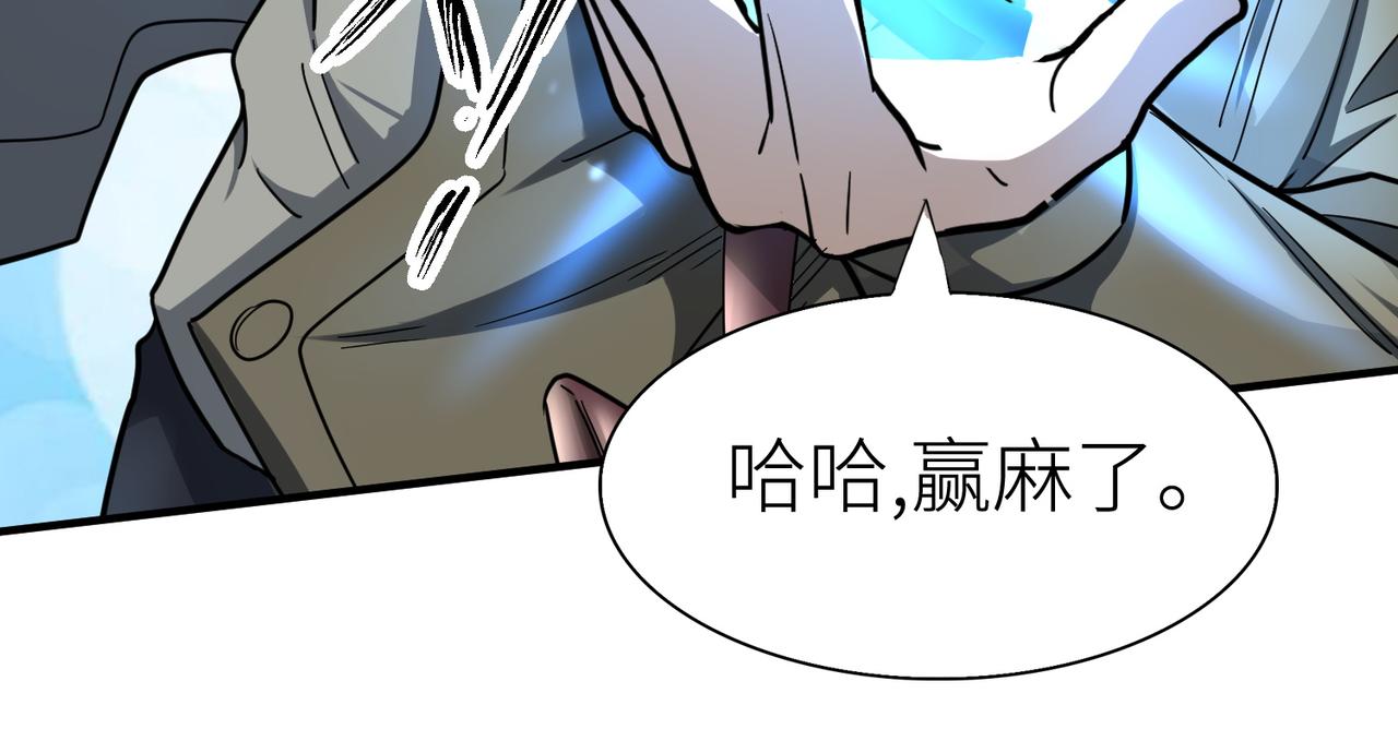 第9话 邪恶干尸45