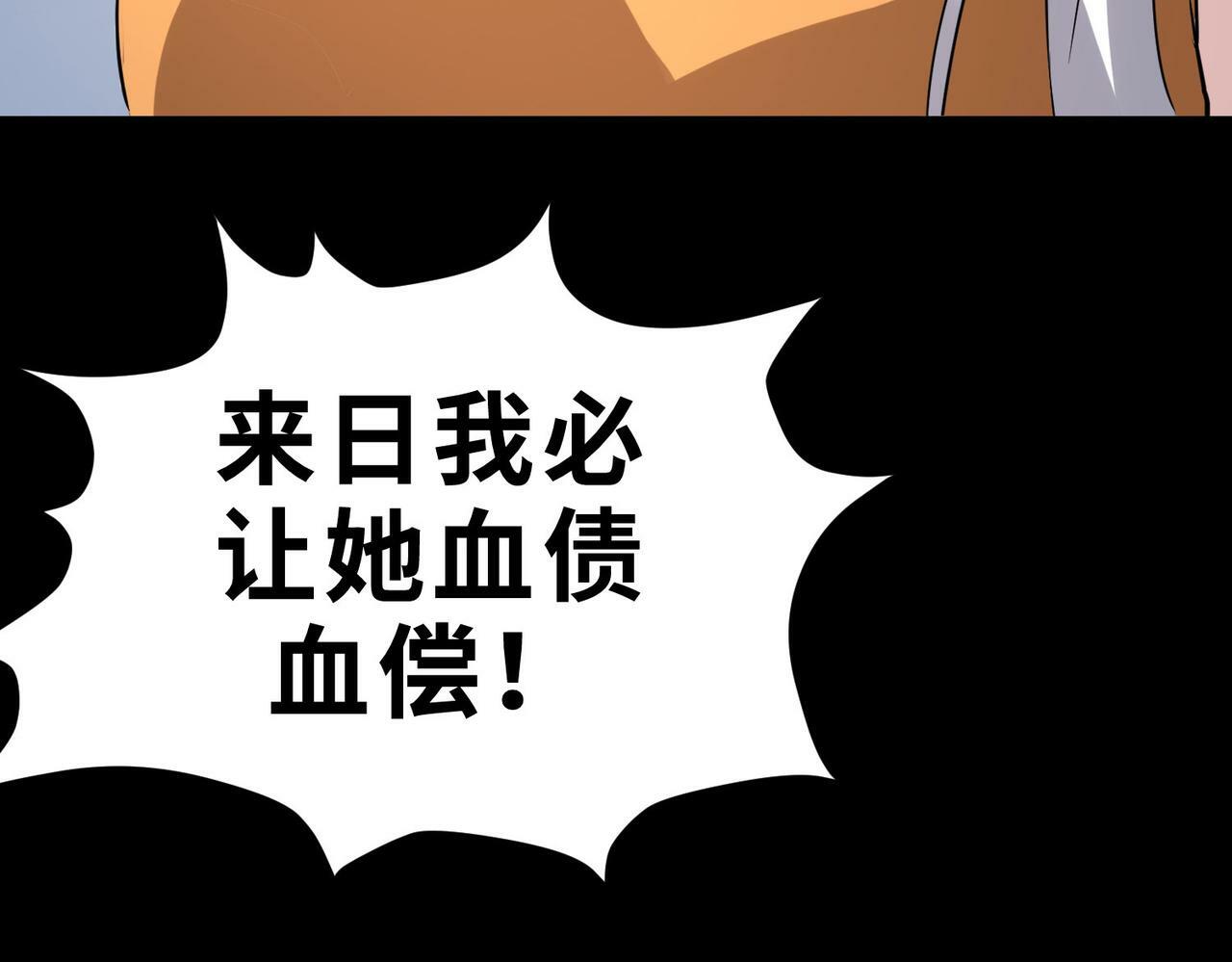 第62话 最后拼尽一切！189