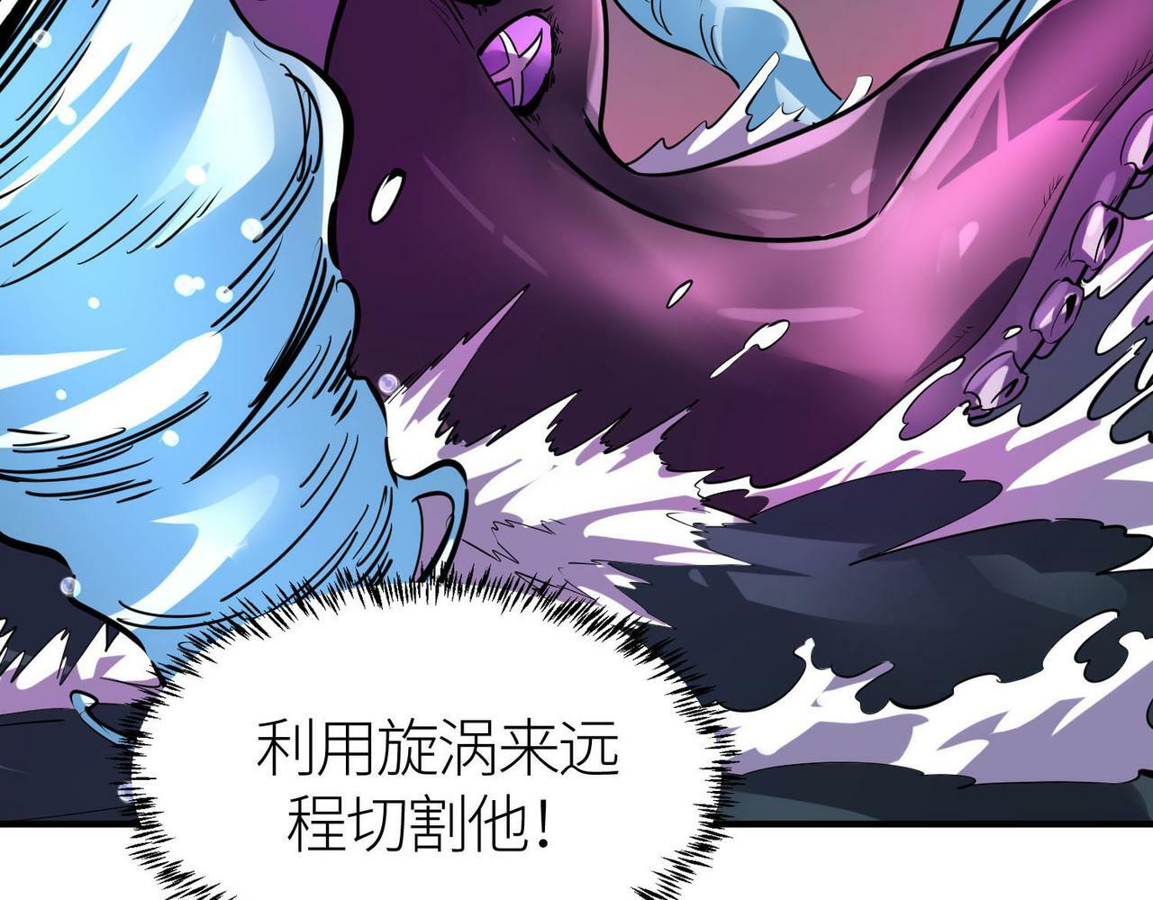 第68话 我爱烤章鱼！202