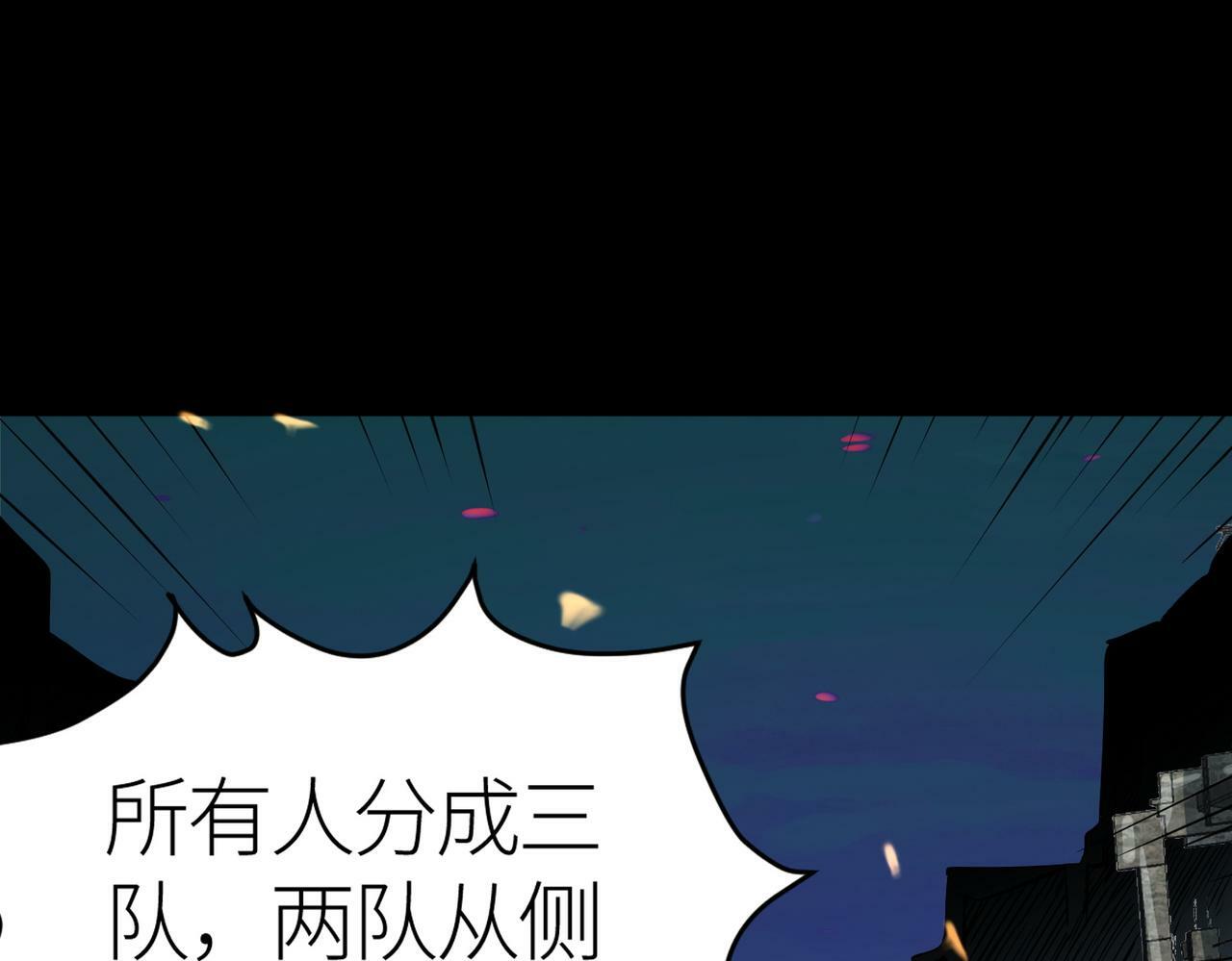 第56话 是时候祭出大杀招了！12