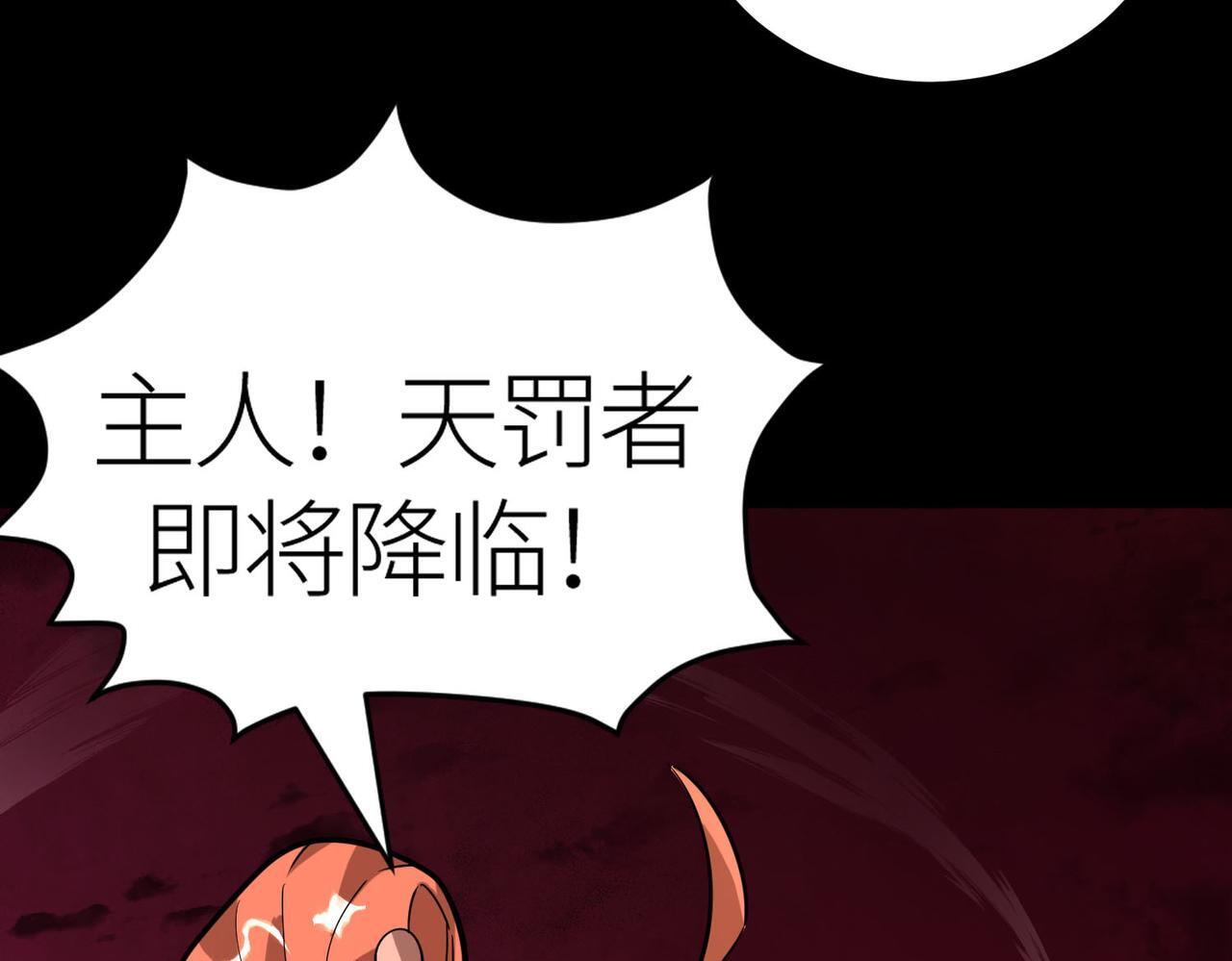 第73话 龙威！161