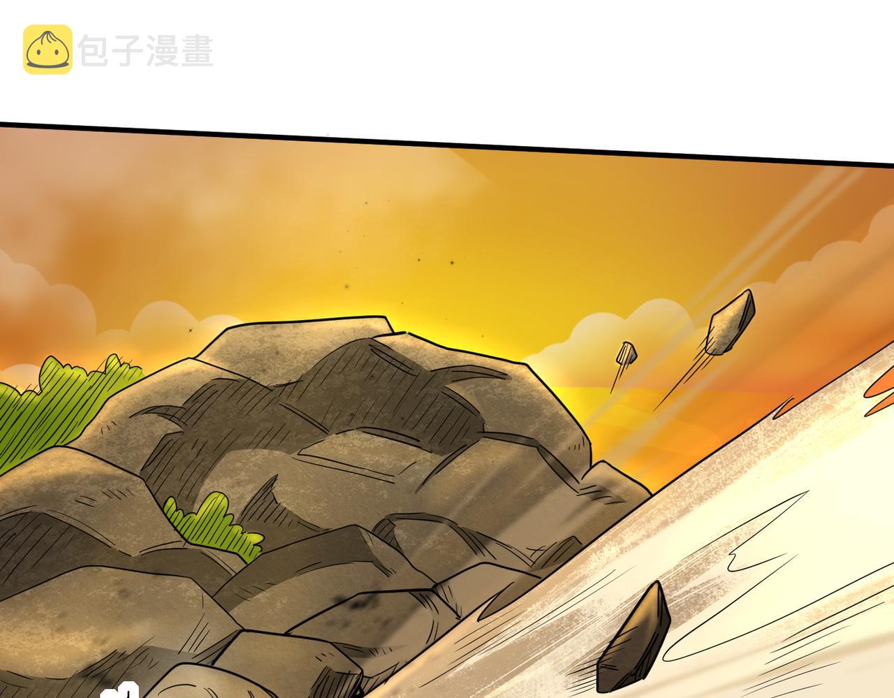 第8话 神秘山洞！195