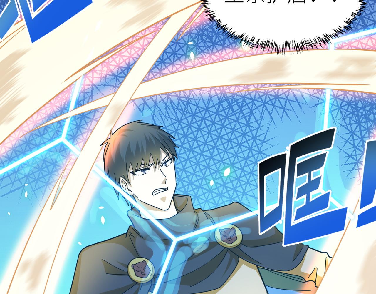 第16话 象王！敢不敢来一场男人大战！153