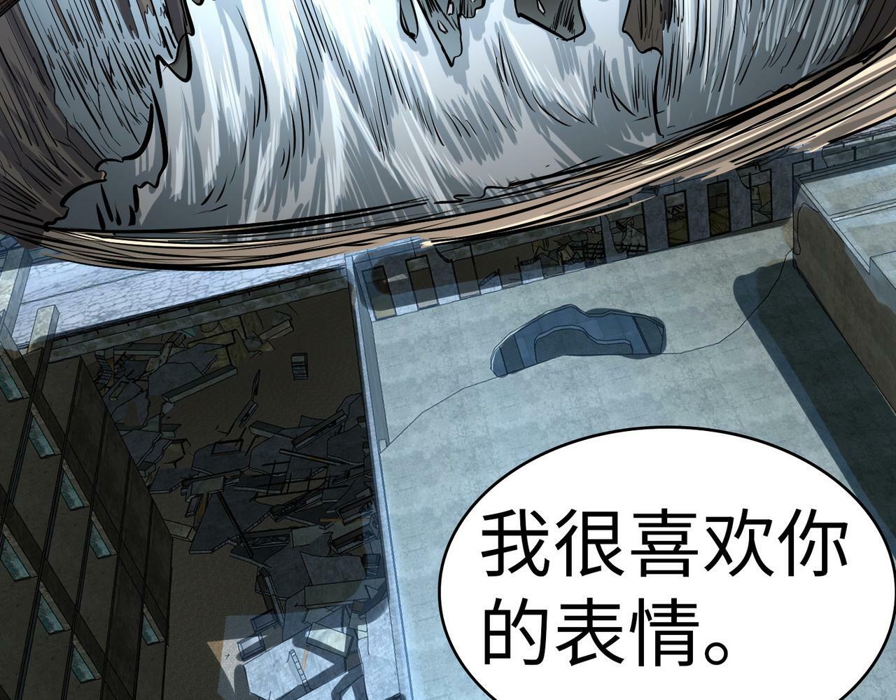 第58话 千年恩怨122