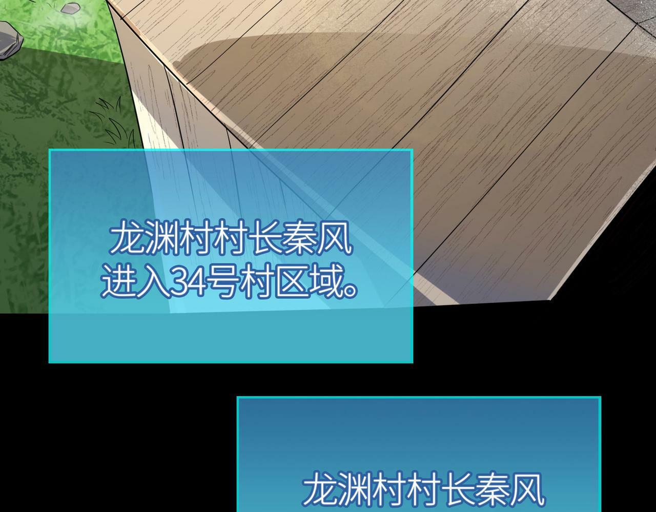 第62话 最后拼尽一切！207