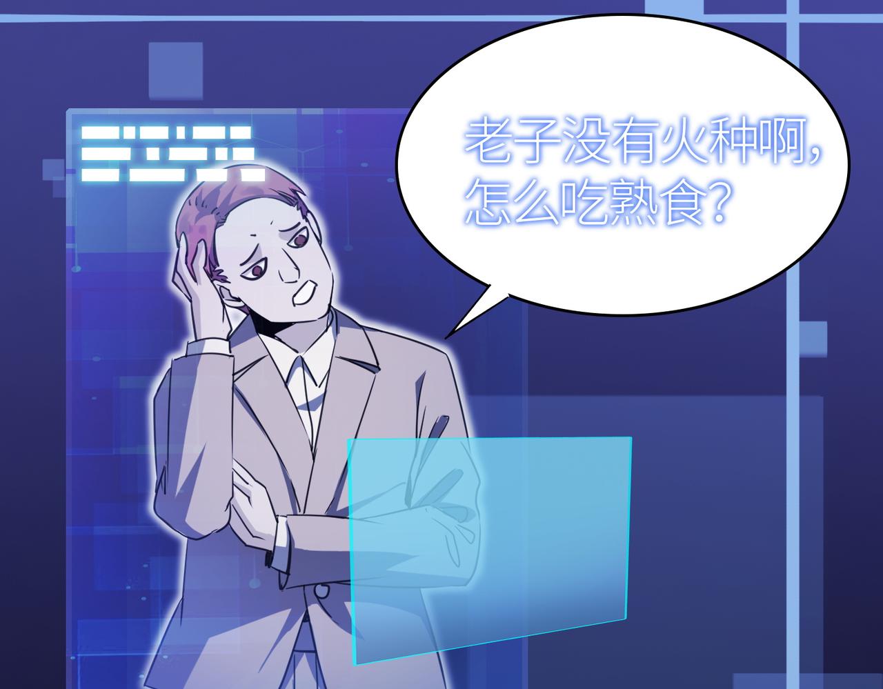 第10话 收获满满134