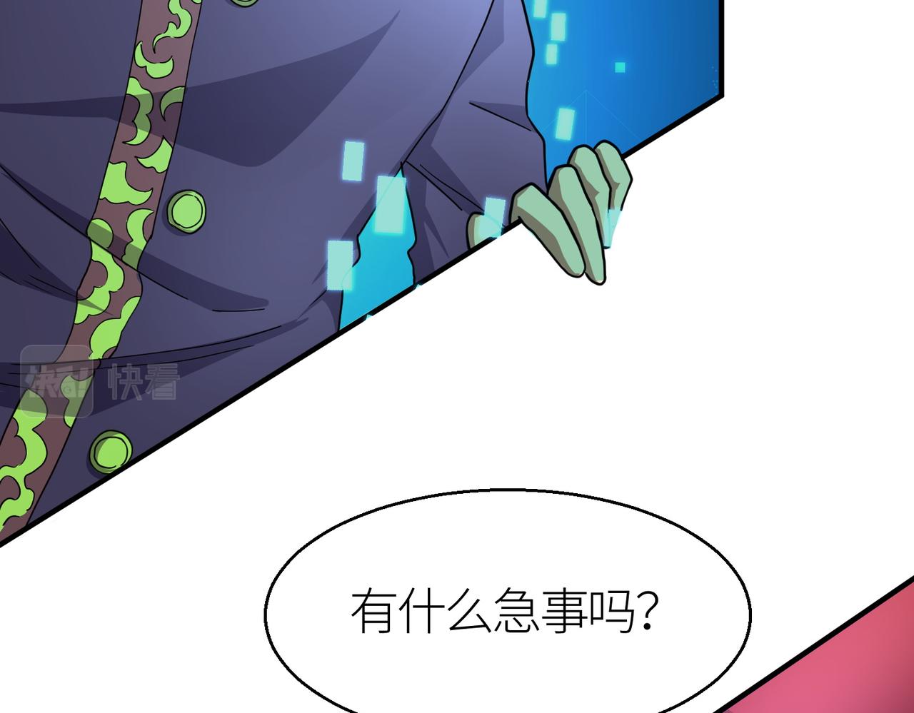 第16话 象王！敢不敢来一场男人大战！122