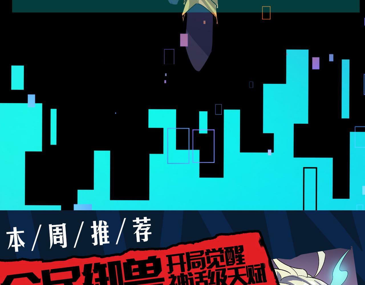 第64话 完结246