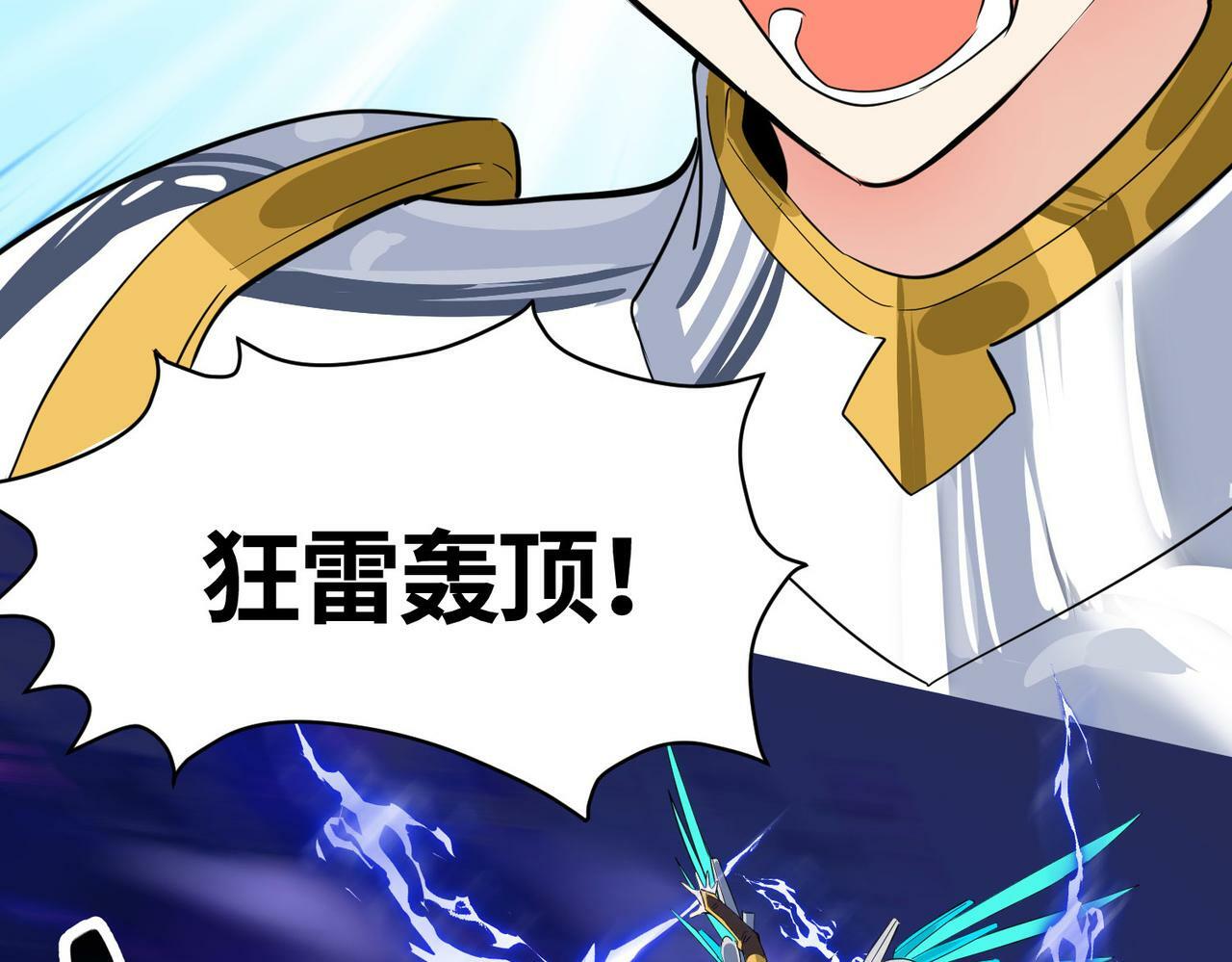 第58话 千年恩怨20