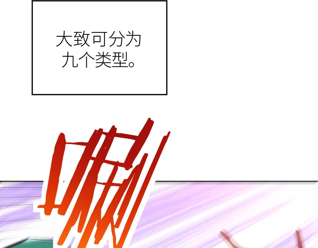第69话 复活的期望！191