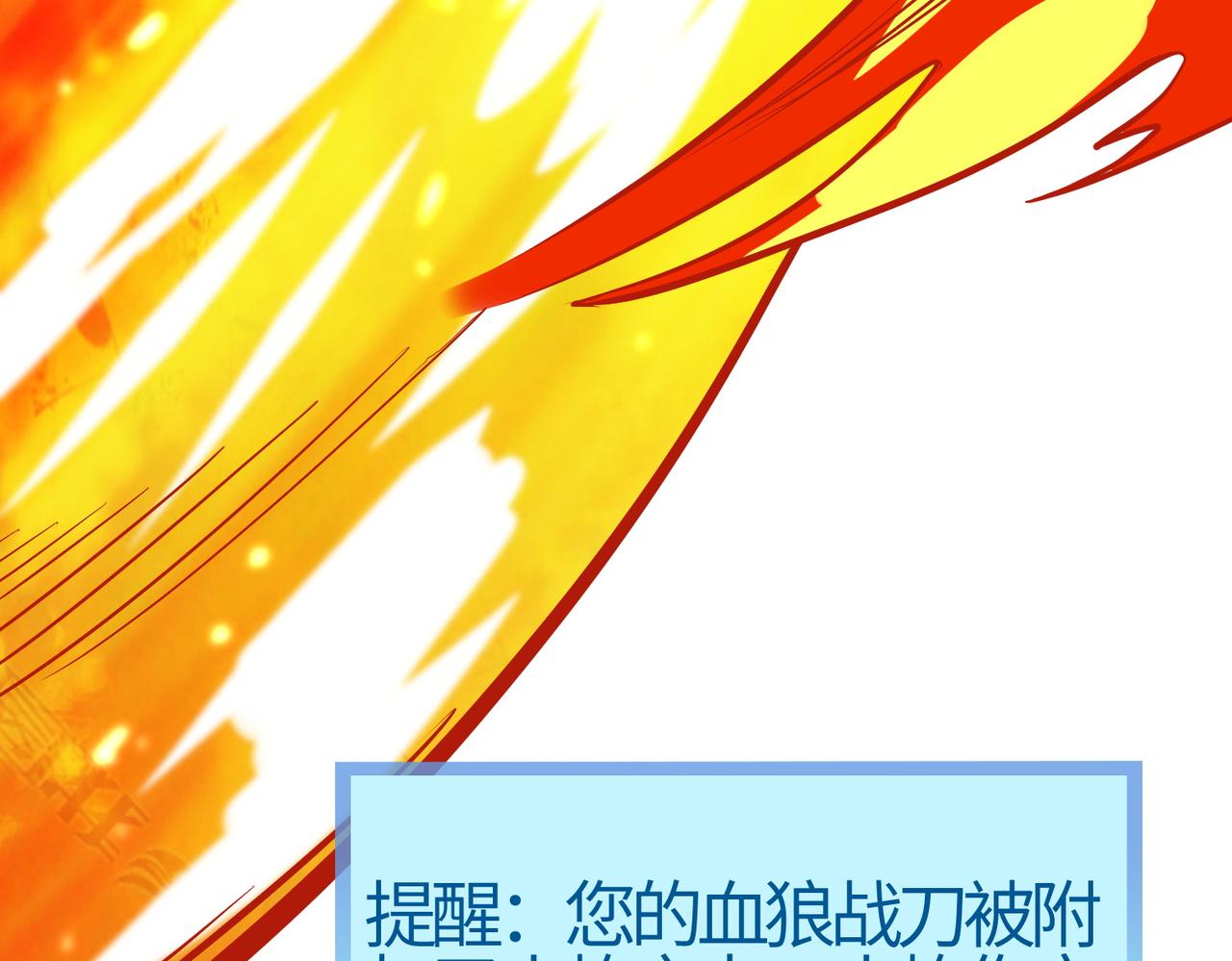 第11话 爆裂熊王186