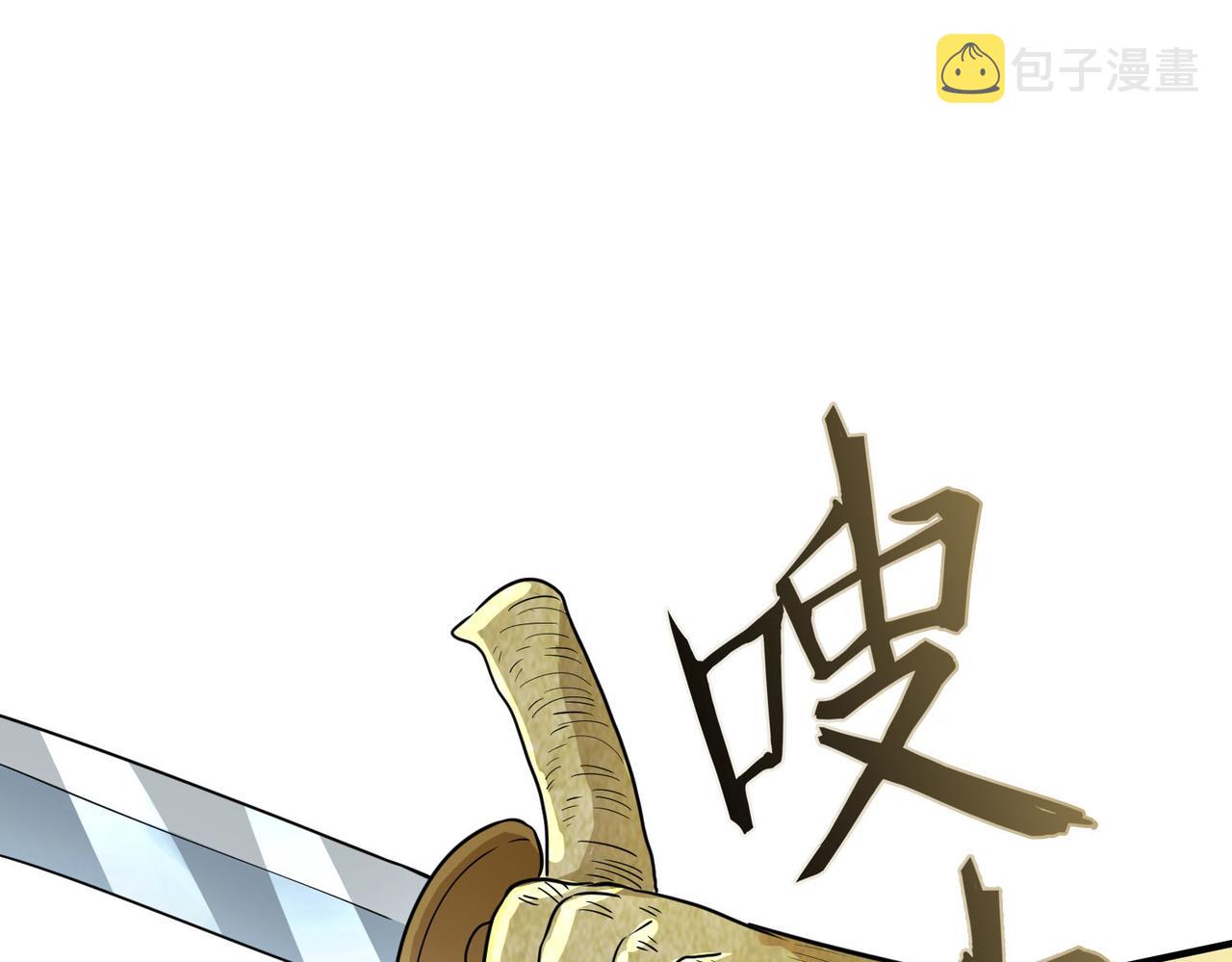 第18话 怒火燃烧！54