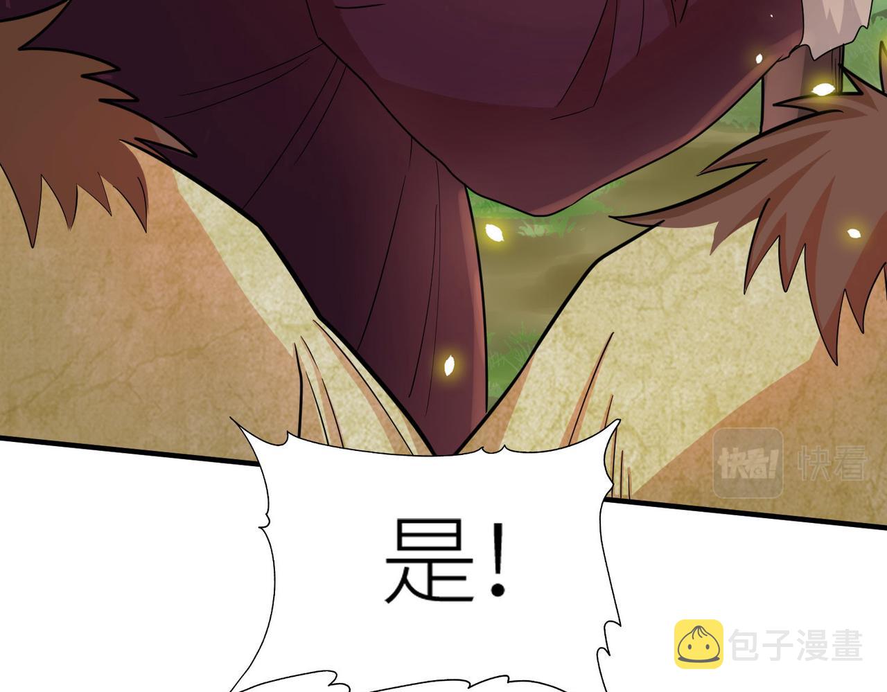 第18话 怒火燃烧！48