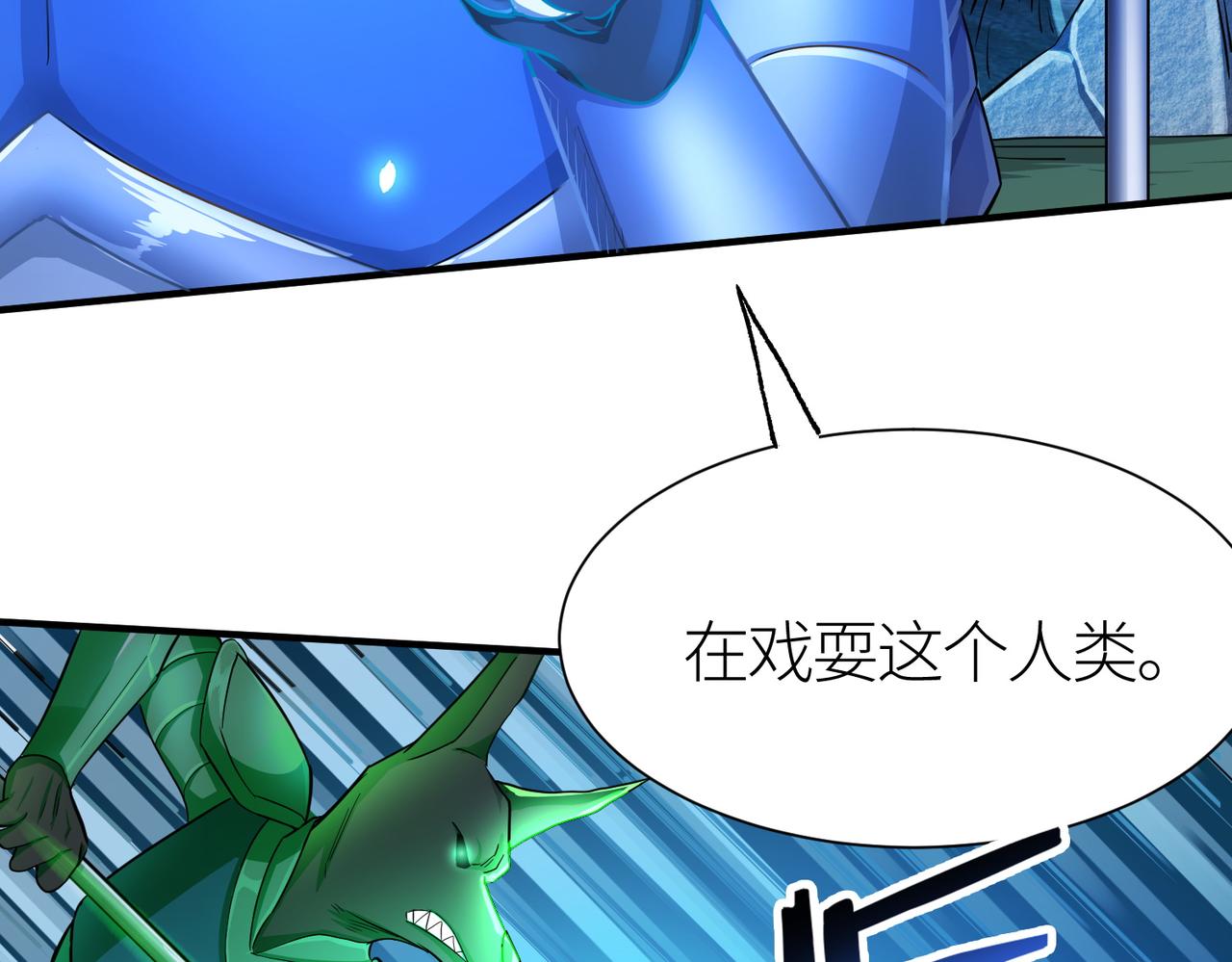 第13话 地狱看门狗！32