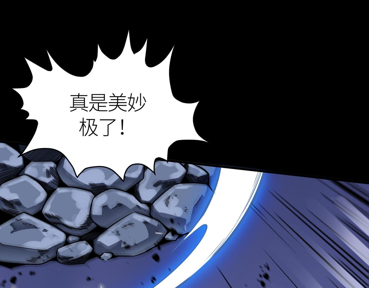 第23话 未来的村长60