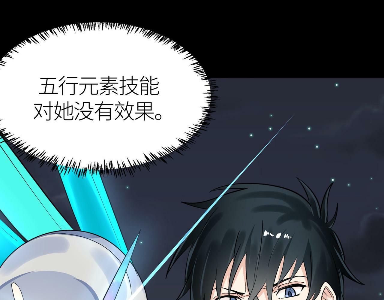 第57话 意外降临的…？！193