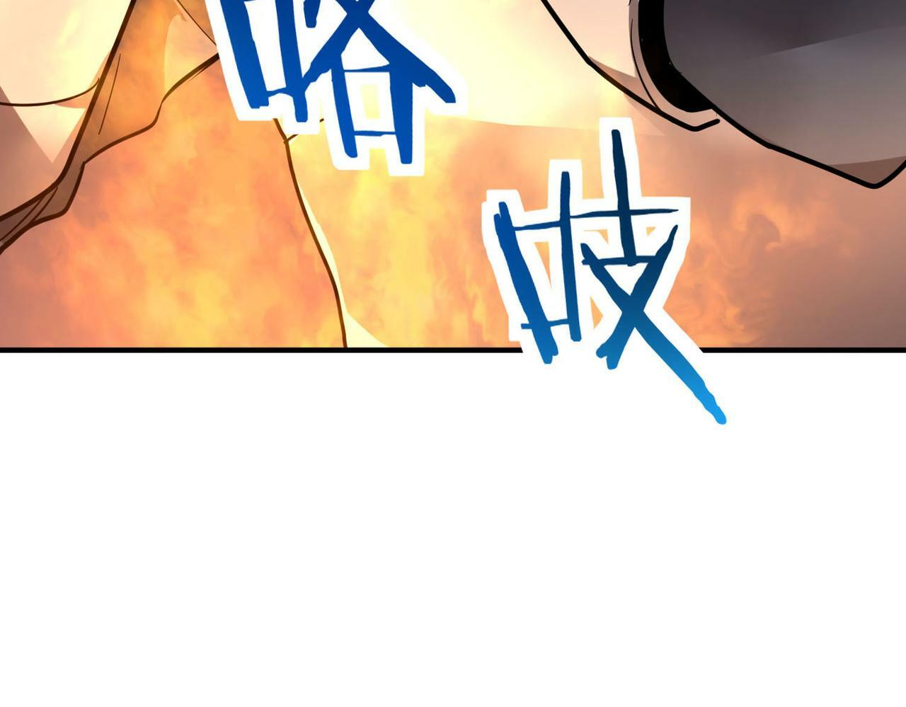 第68话 我爱烤章鱼！169