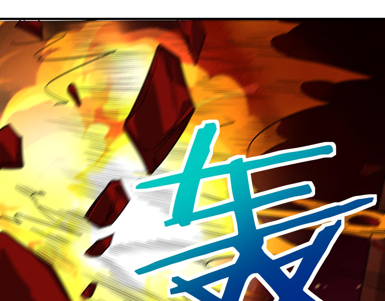 第32话 火海翻涌152