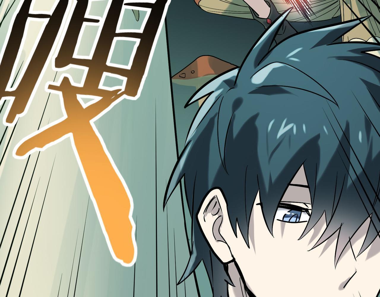 第76话 前往火灵部落157