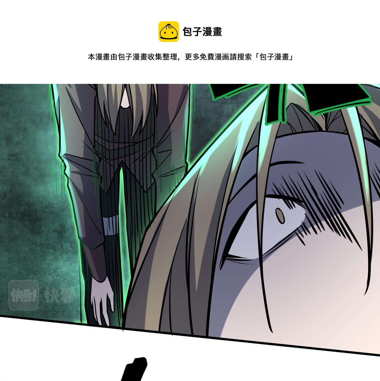 第27话 天罚！98