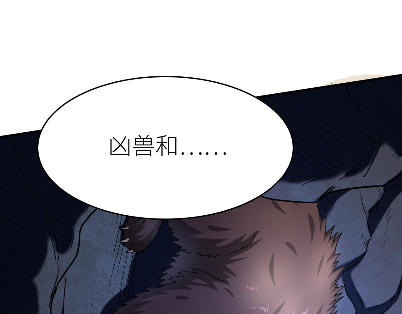 第9话 邪恶干尸71