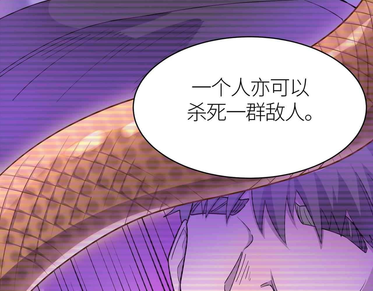 第19话 无“毒”不丈夫！117