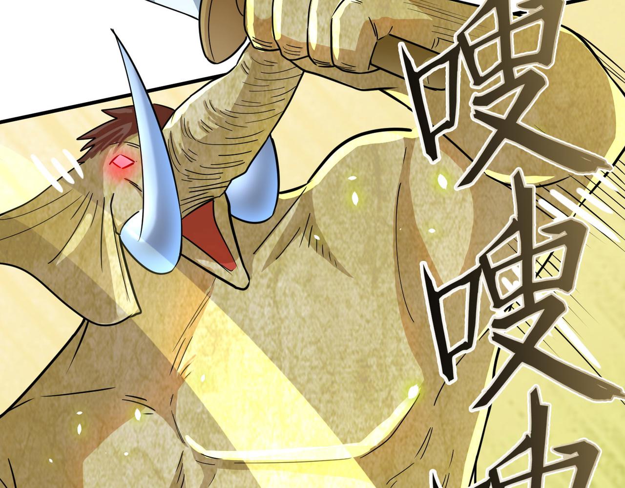 第18话 怒火燃烧！55