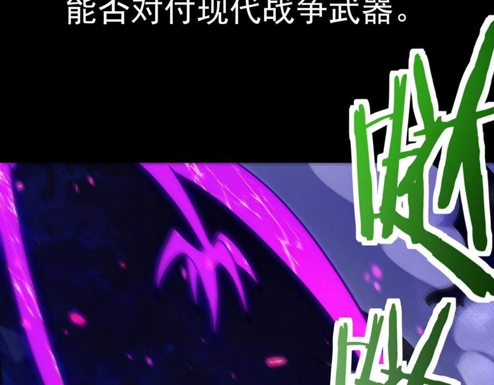 第48话 战争武器153