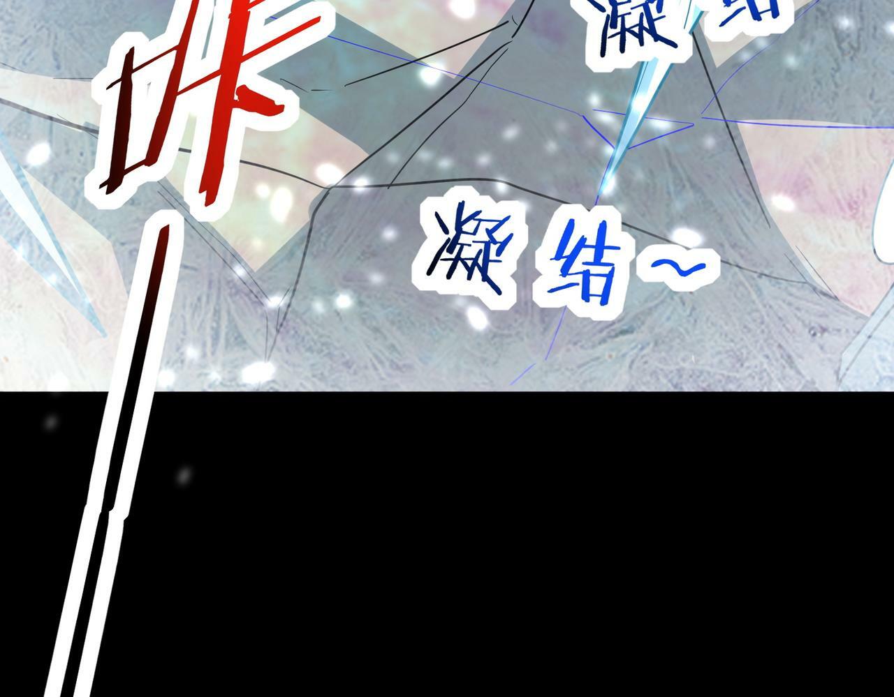 第58话 千年恩怨73