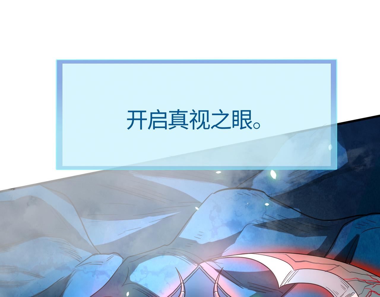 第9话 邪恶干尸79