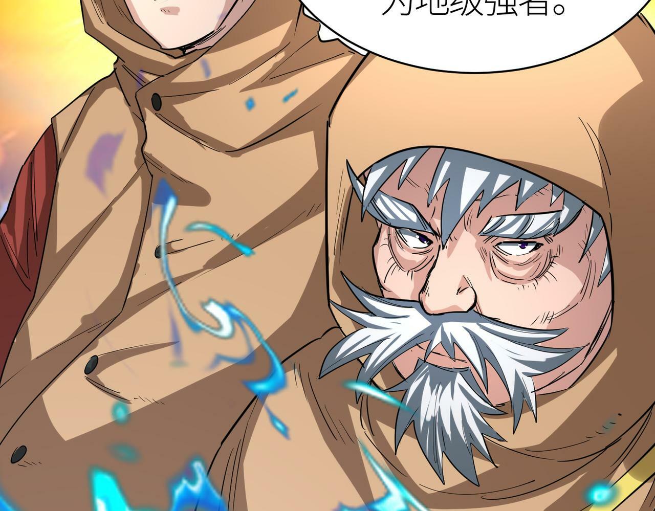 第51话 苍族涌动137