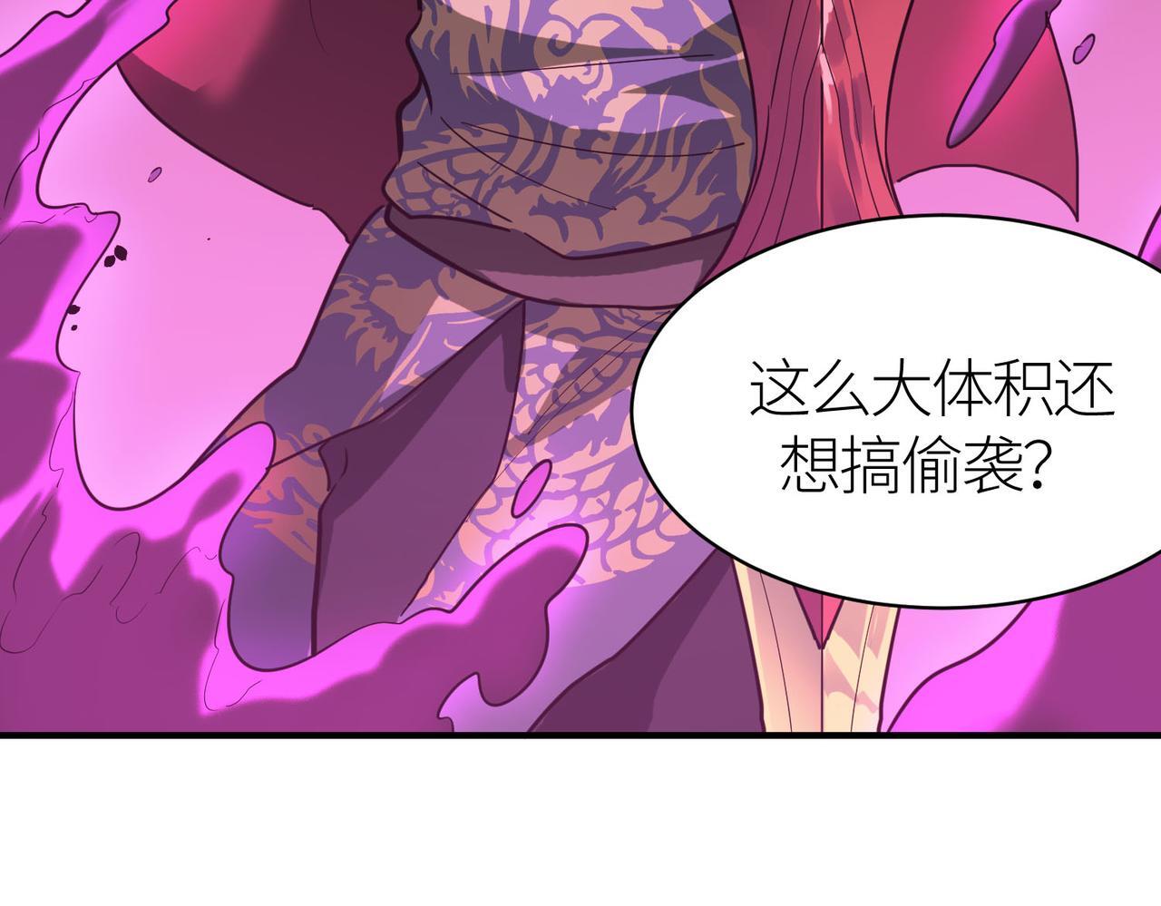第79话 最后一击！179