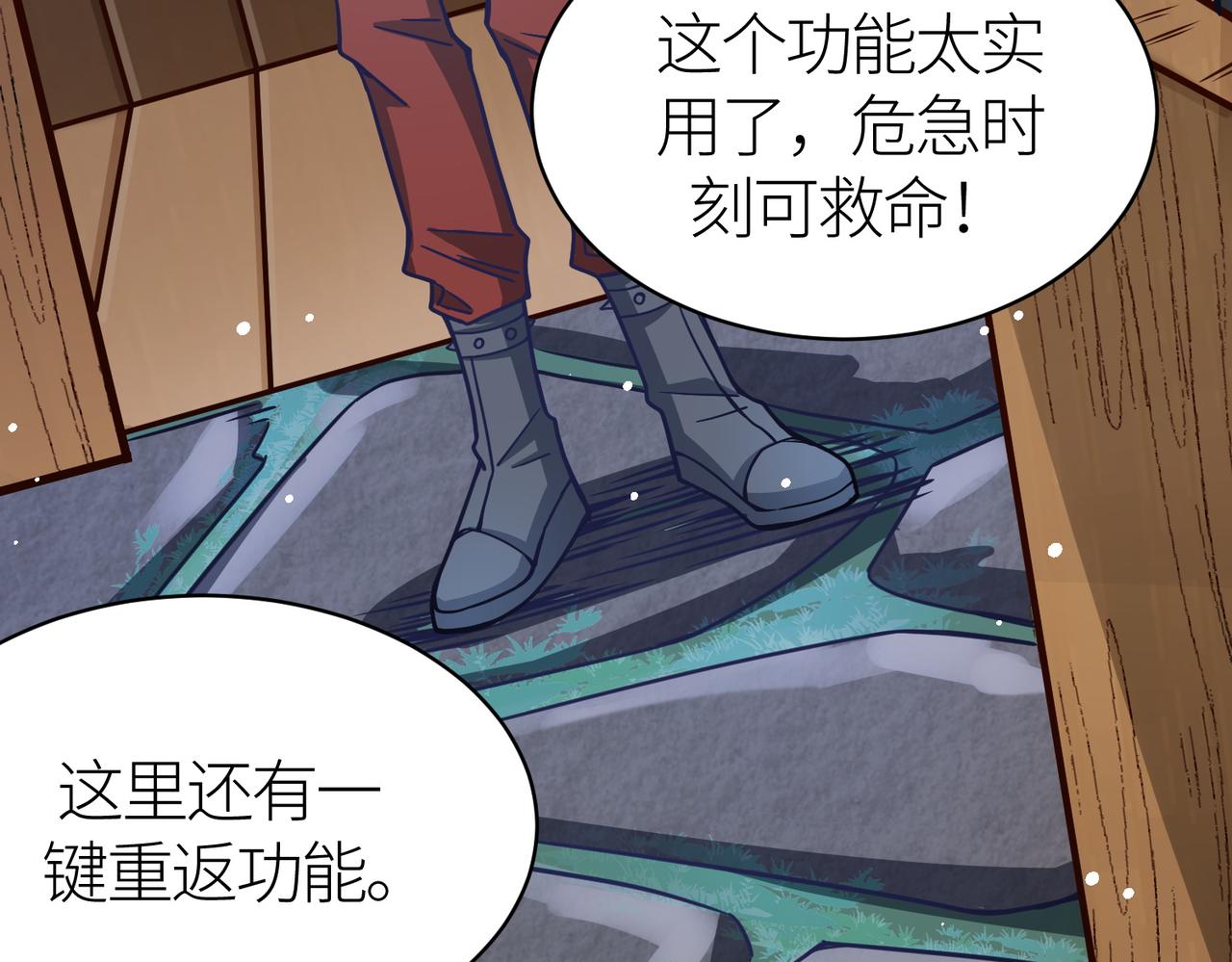 第27话 天罚！195