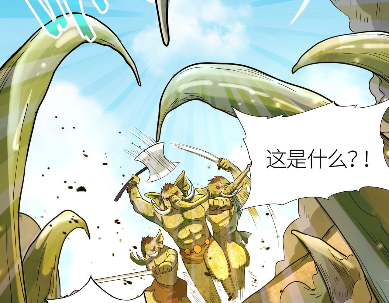 第15话 王的祝福！46