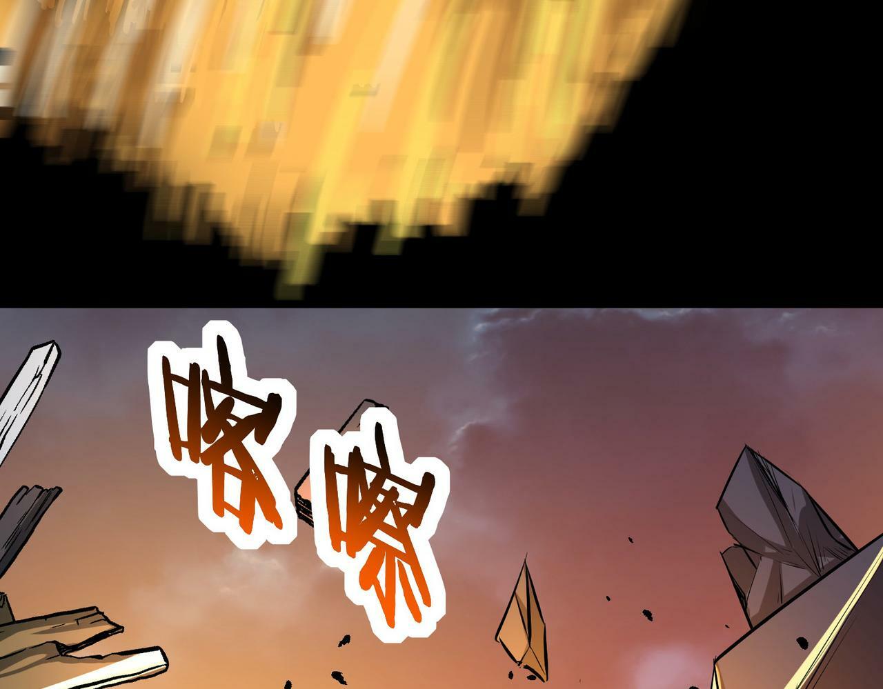 第57话 意外降临的…？！100