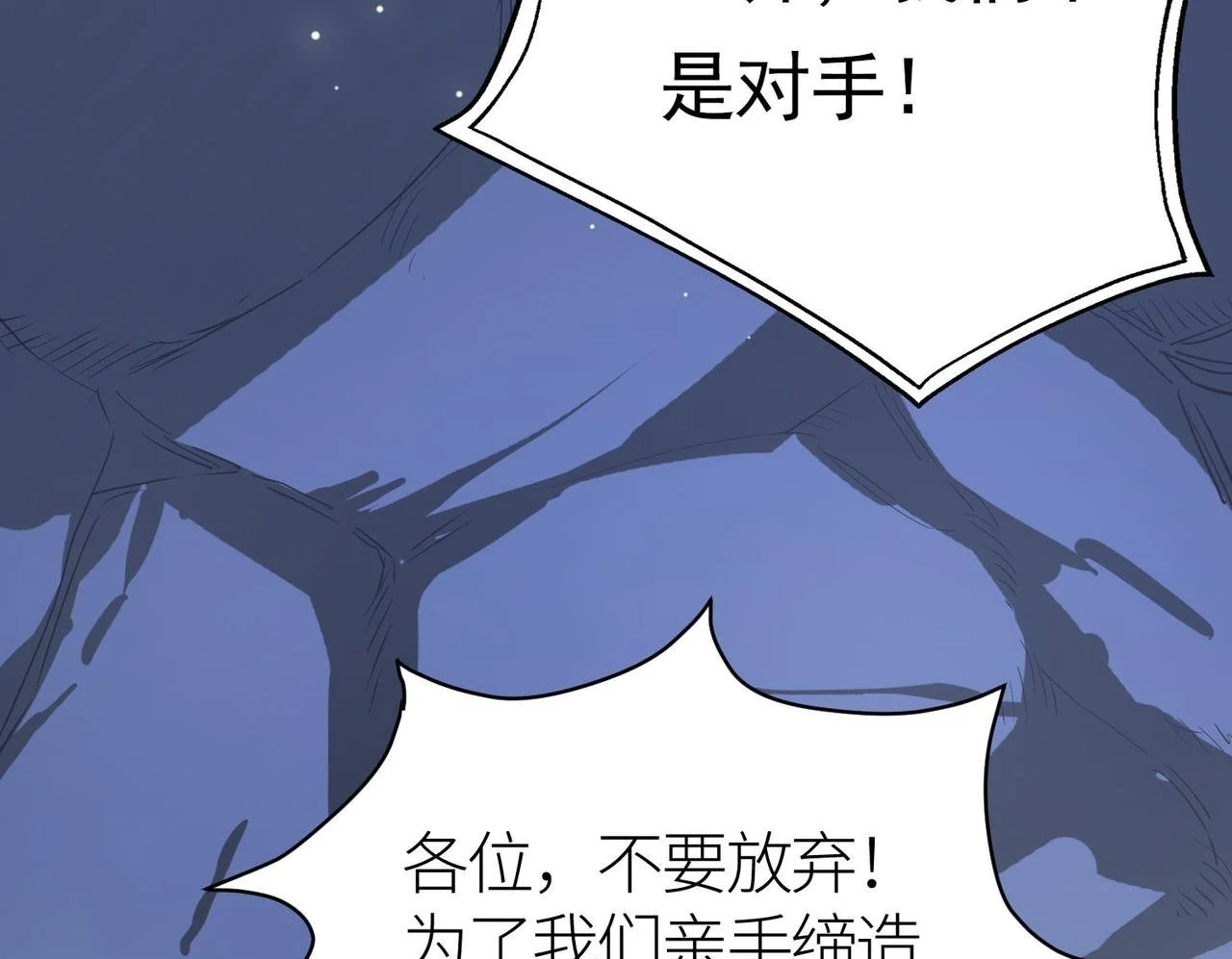 第80话 新的挑战！更加残酷的战斗来袭！149