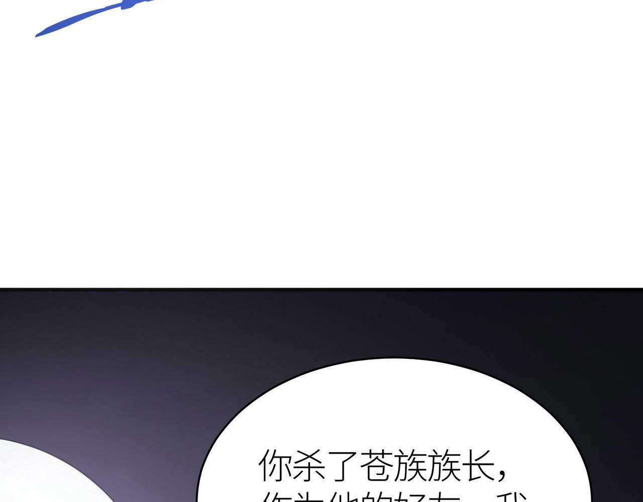 第65话 围城之战58