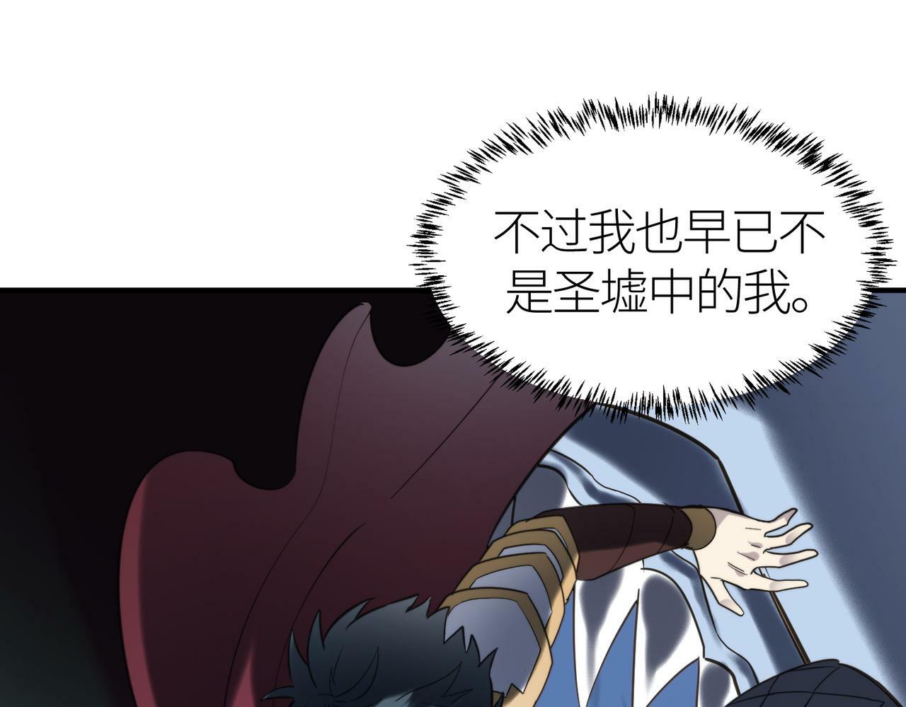 第67话 半神凶兽！156