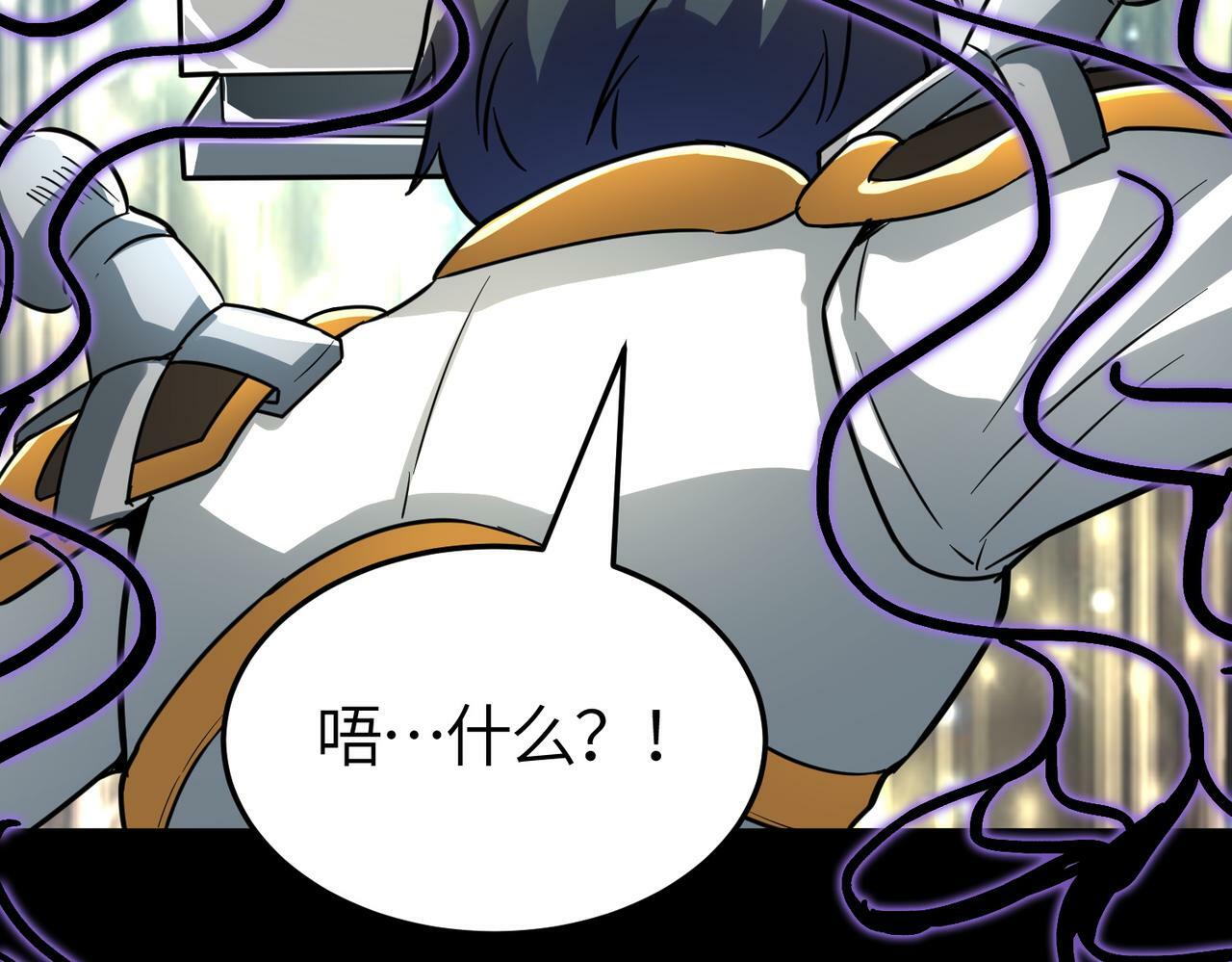 第51话 苍族涌动71