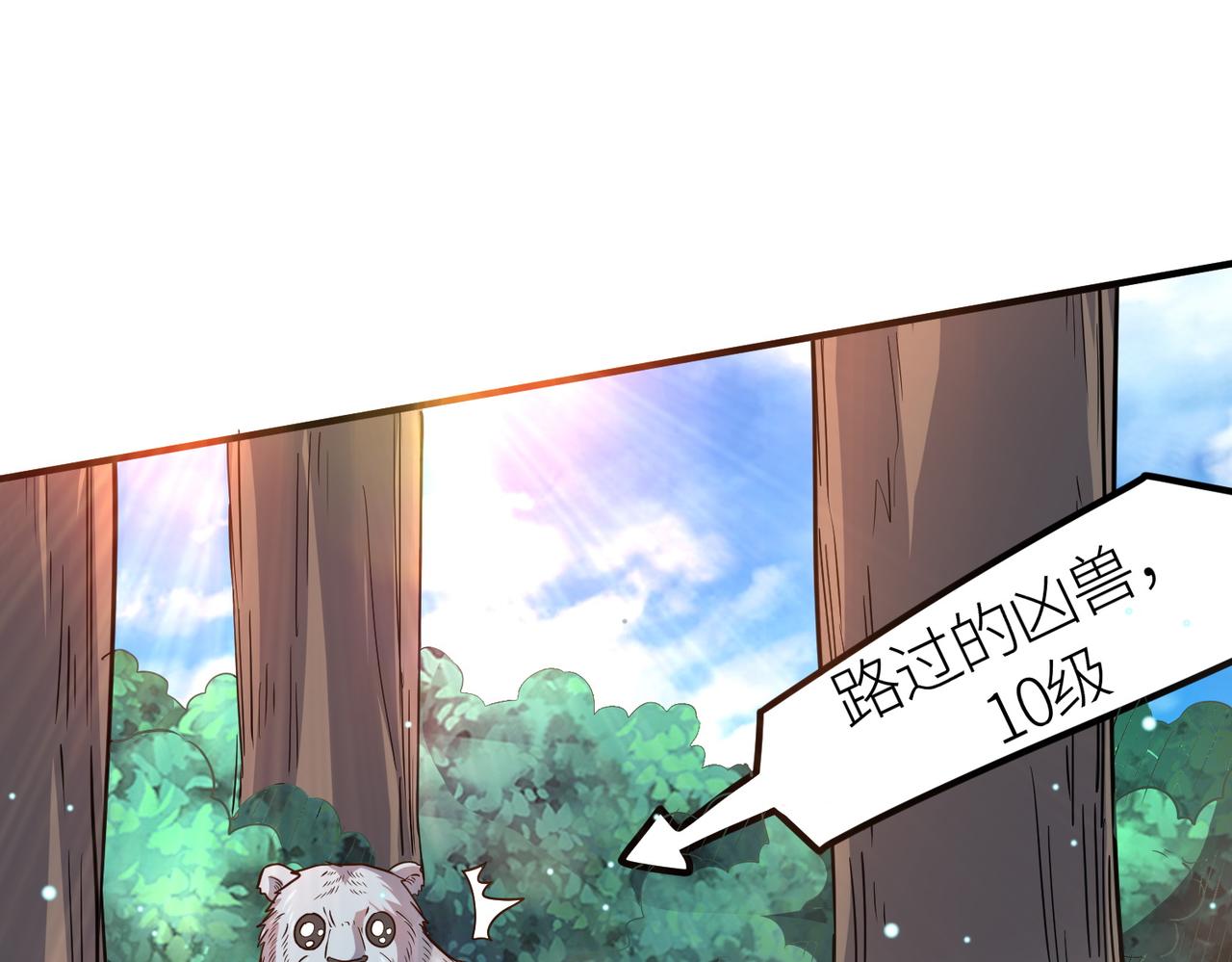 第19话 无“毒”不丈夫！145