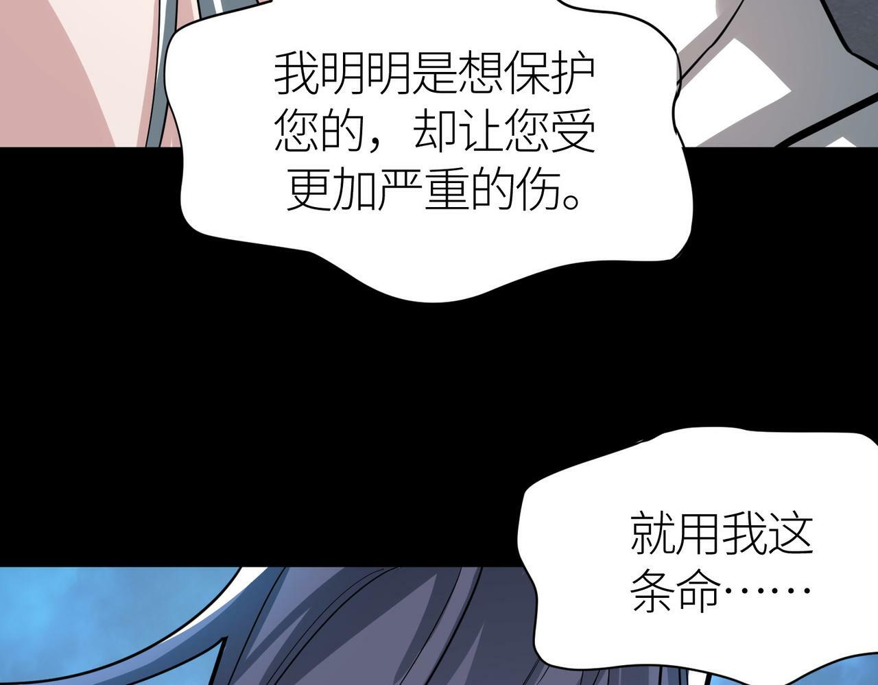 第62话 最后拼尽一切！43