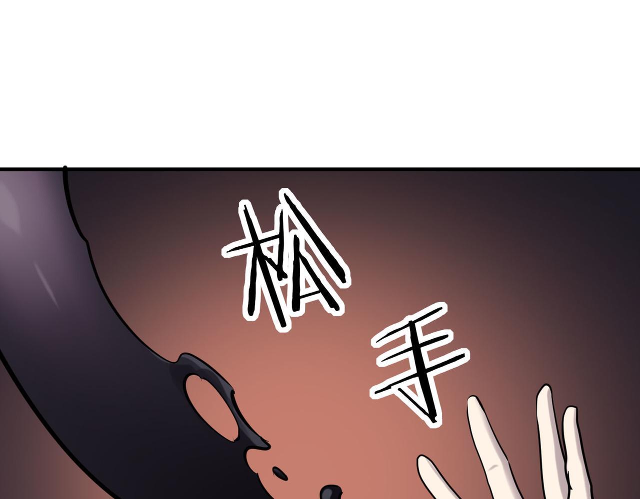 第73话 龙威！4
