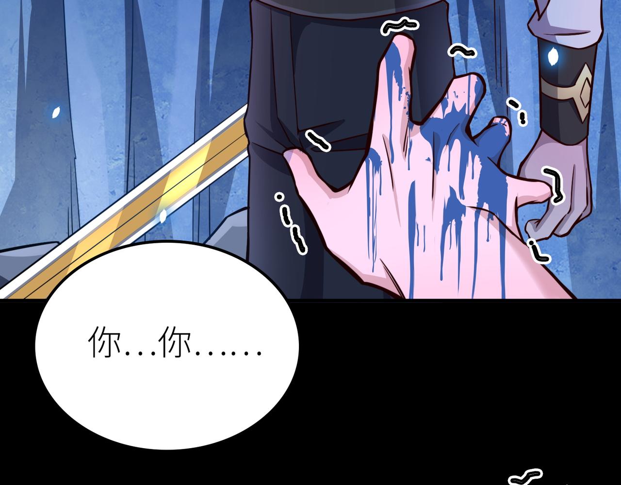 第22话 斩！129