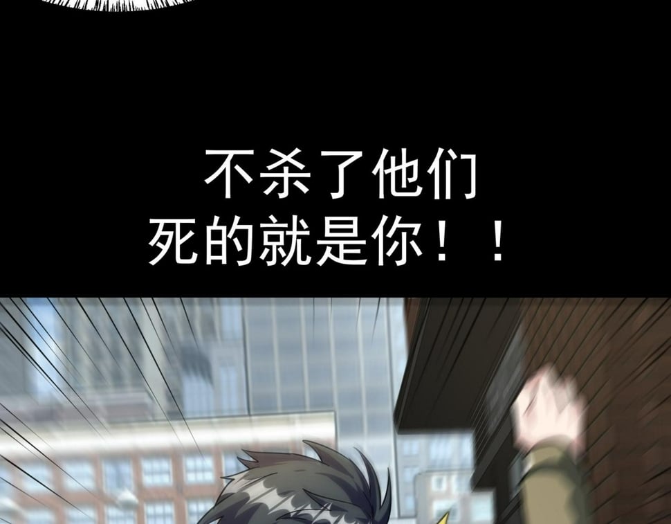 第48话 战争武器69