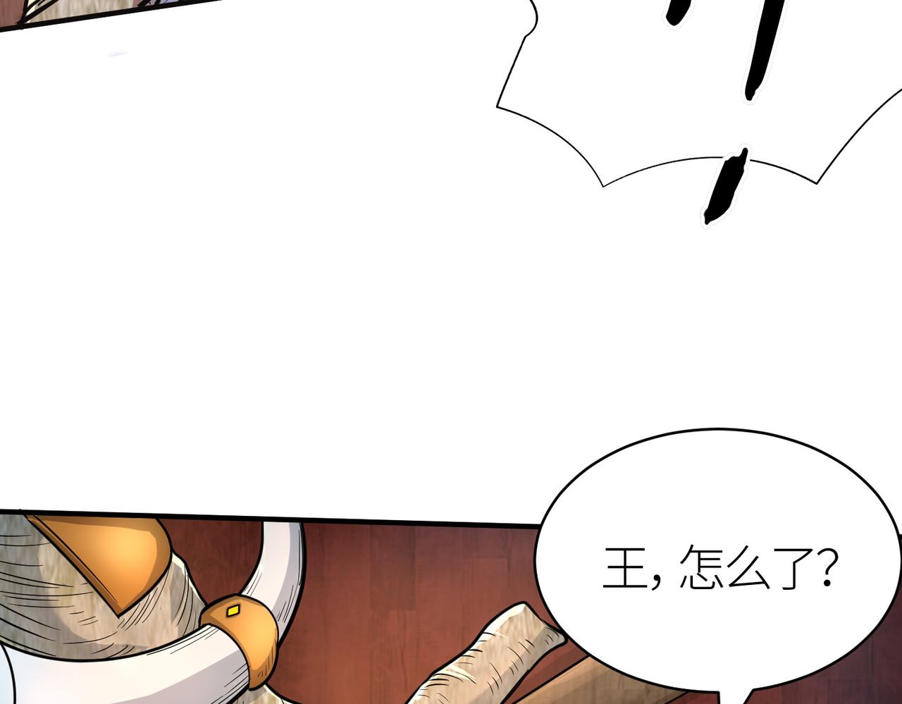 第15话 王的祝福！133
