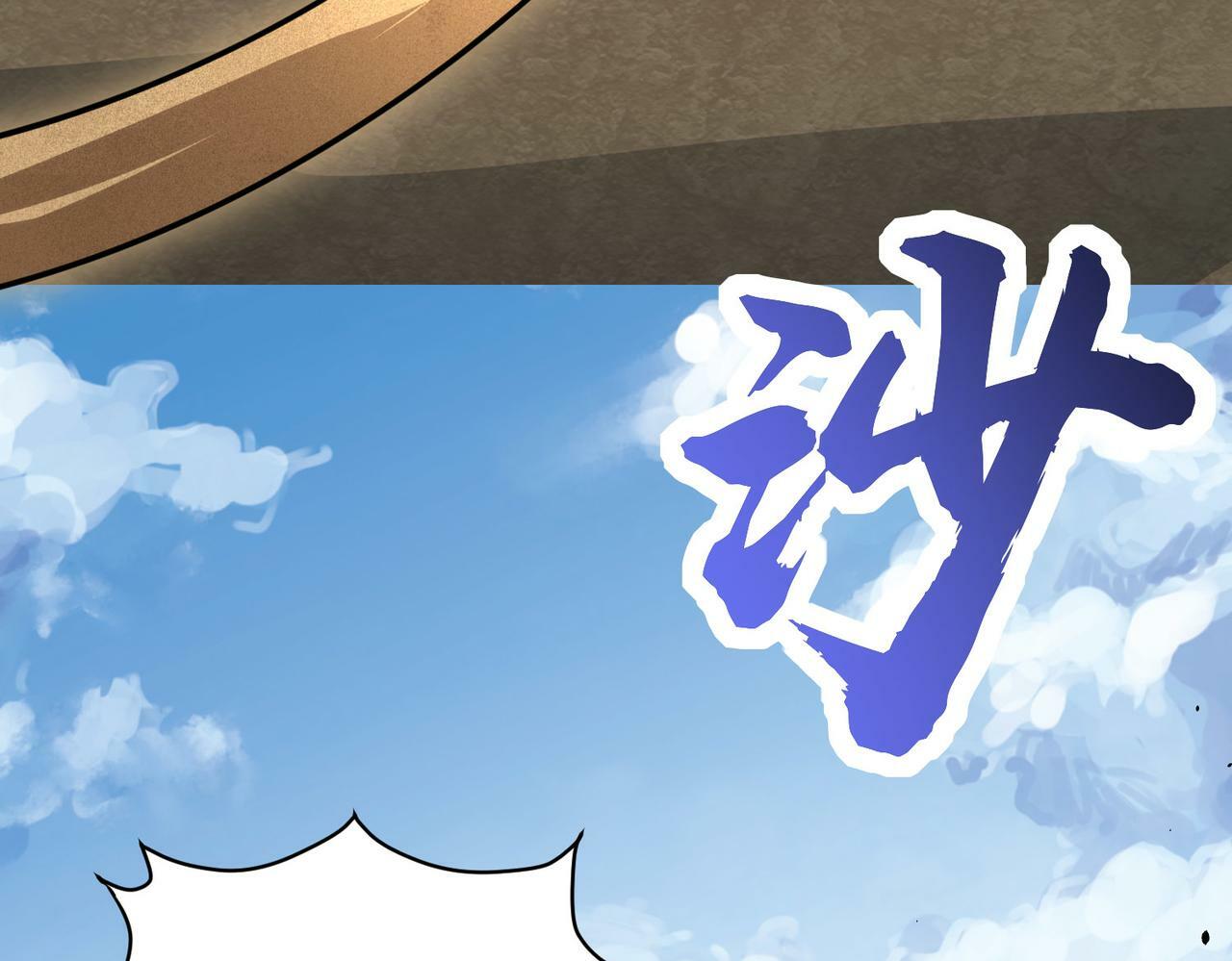 第63话 大军袭来！87