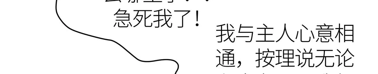 第41话 终到大世界！97