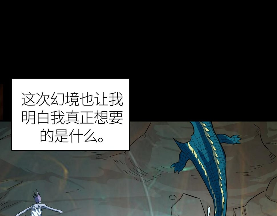 第50话 各有想法的麒氏一族10