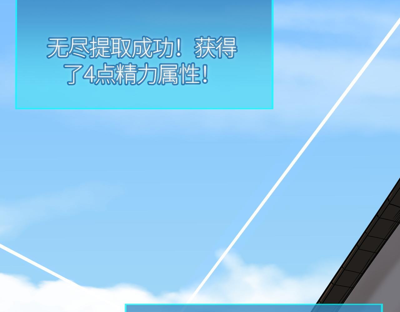 第69话 复活的期望！158