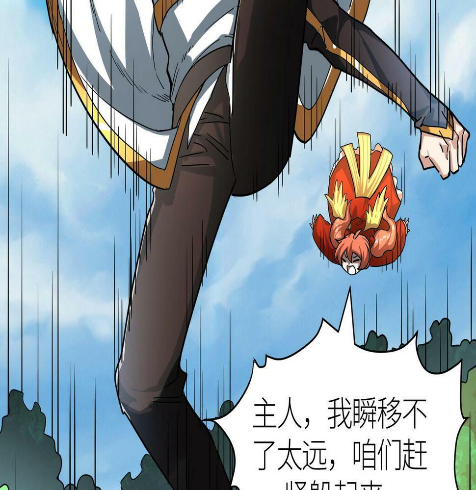 第44话 天地之力，恐怖如斯120